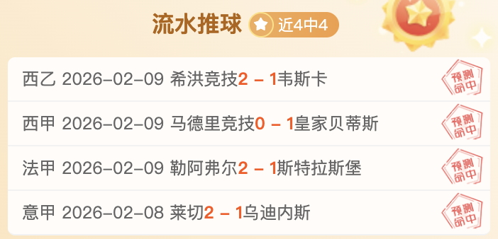 瓜迪奥拉,密集赛程助,力其持续执,澳门新葡京,澳门新葡京娱乐城,澳门新葡京官网,澳门新葡京线上平台