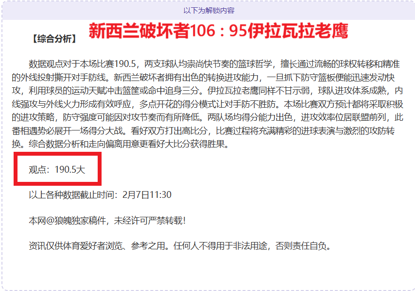 世纪起源,卡塔尔世界,杯照亮卢塞,澳门新葡京,澳门新葡京娱乐城,澳门新葡京官网,澳门新葡京线上平台