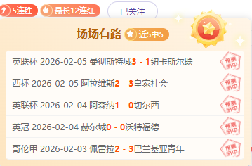 武磊专访,探讨中超,亚洲杯与世,澳门新葡京,澳门新葡京娱乐城,澳门新葡京官网,澳门新葡京线上平台