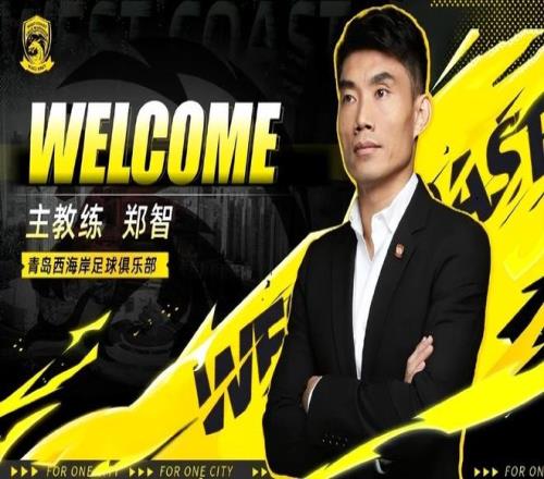 国青激战日,半场落后惊,现泽口荣太,澳门新葡京,澳门新葡京娱乐城,澳门新葡京官网,澳门新葡京线上平台