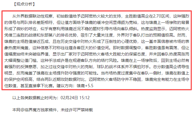 赛季西甲第,轮赛事亮点,回顾,澳门新葡京,澳门新葡京娱乐城,澳门新葡京官网,澳门新葡京线上平台