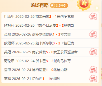 遭炮兵,惨败,阿特塔更看,澳门新葡京,澳门新葡京娱乐城,澳门新葡京官网,澳门新葡京线上平台