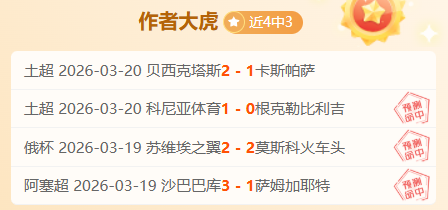 曼联客场荣,耀再续,英超五战客,澳门新葡京,澳门新葡京娱乐城,澳门新葡京官网,澳门新葡京线上平台