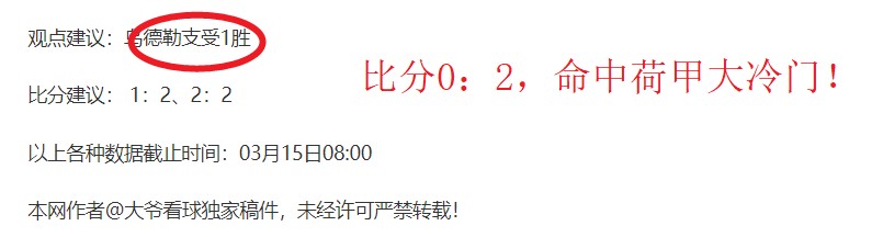 曼联客场荣,耀再续,英超五战客,澳门新葡京,澳门新葡京娱乐城,澳门新葡京官网,澳门新葡京线上平台
