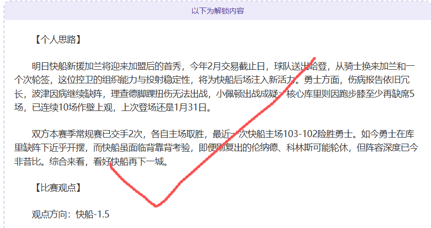 巴萨克塞尔,主场战保级,关键,澳门新葡京,澳门新葡京娱乐城,澳门新葡京官网,澳门新葡京线上平台