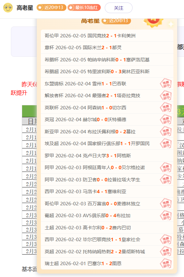 独行侠对老,鹰比赛分析,壹精选计划,澳门新葡京,澳门新葡京娱乐城,澳门新葡京官网,澳门新葡京线上平台