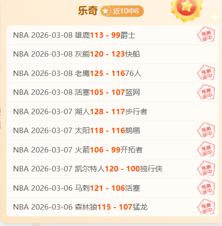 大乐透期号,专家质合分,前区十码推,澳门新葡京,澳门新葡京娱乐城,澳门新葡京官网,澳门新葡京线上平台
