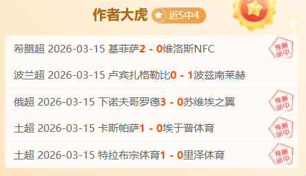 亚锦赛乒乓,球女单半决,蒯曼挑战王,澳门新葡京,澳门新葡京娱乐城,澳门新葡京官网,澳门新葡京线上平台