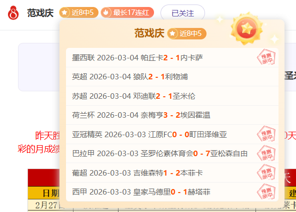 亚锦赛乒乓,球女单半决,蒯曼挑战王,澳门新葡京,澳门新葡京娱乐城,澳门新葡京官网,澳门新葡京线上平台
