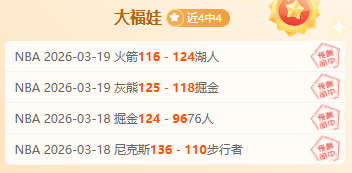 意甲卡利亚,里三连败走,势不佳分析,澳门新葡京,澳门新葡京娱乐城,澳门新葡京官网,澳门新葡京线上平台