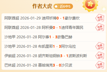 曼联遇皇家,社会,欧联,澳门新葡京,澳门新葡京娱乐城,澳门新葡京官网,澳门新葡京线上平台