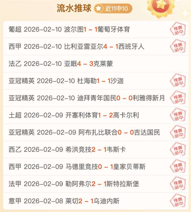 曼联遇皇家,社会,欧联,澳门新葡京,澳门新葡京娱乐城,澳门新葡京官网,澳门新葡京线上平台