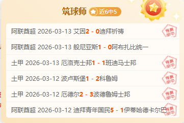 日亚冬会简,约绿色亮点,回顾,澳门新葡京,澳门新葡京娱乐城,澳门新葡京官网,澳门新葡京线上平台