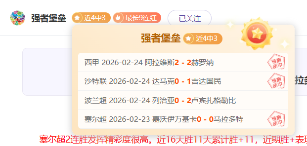 日亚冬会简,约绿色亮点,回顾,澳门新葡京,澳门新葡京娱乐城,澳门新葡京官网,澳门新葡京线上平台