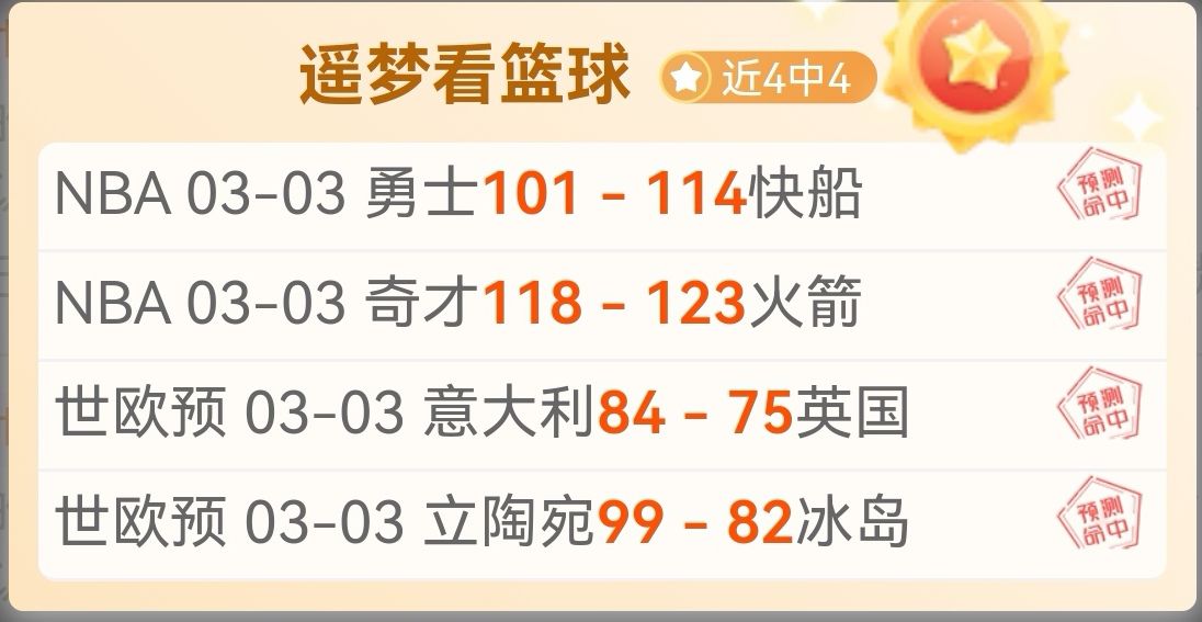 北西兰对阵,布隆德比,丹麦超专家,澳门新葡京,澳门新葡京娱乐城,澳门新葡京官网,澳门新葡京线上平台
