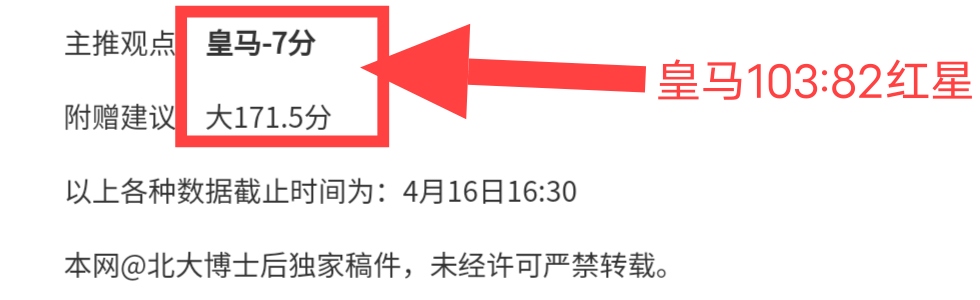 双色球第,期蓝球预测,及分析,澳门新葡京,澳门新葡京娱乐城,澳门新葡京官网,澳门新葡京线上平台