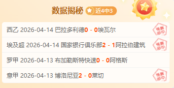 热刺主场败,北曼城,比分,澳门新葡京,澳门新葡京娱乐城,澳门新葡京官网,澳门新葡京线上平台