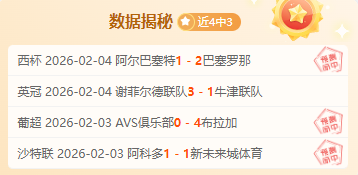 热刺主场败,北曼城,比分,澳门新葡京,澳门新葡京娱乐城,澳门新葡京官网,澳门新葡京线上平台