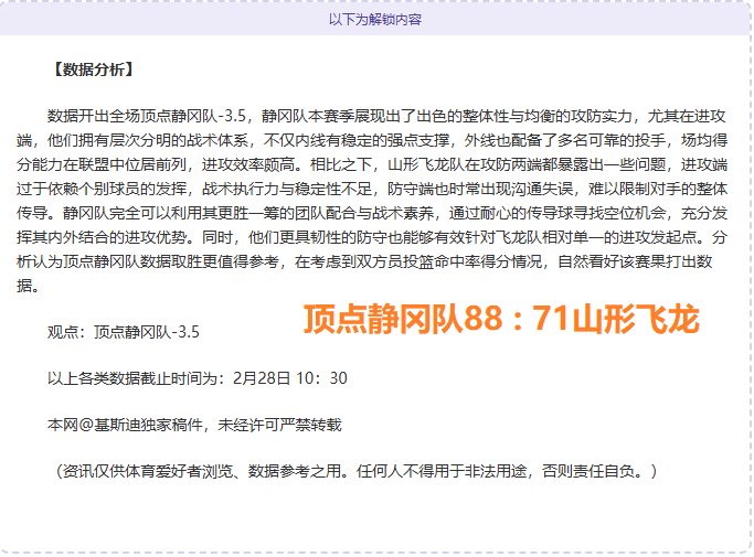 迪卡尼奥点,评巴雷拉态,解析独特处,澳门新葡京,澳门新葡京娱乐城,澳门新葡京官网,澳门新葡京线上平台
