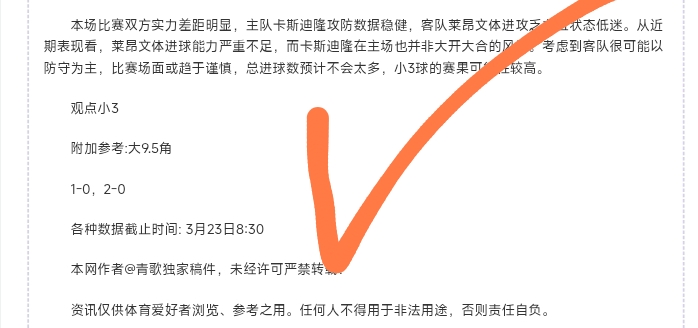 劳塔罗意甲,赛季进球,连续六年过,澳门新葡京,澳门新葡京娱乐城,澳门新葡京官网,澳门新葡京线上平台