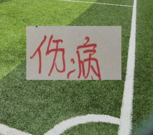 赛季足协准,入名单公布,三家俱乐部,澳门新葡京,澳门新葡京娱乐城,澳门新葡京官网,澳门新葡京线上平台