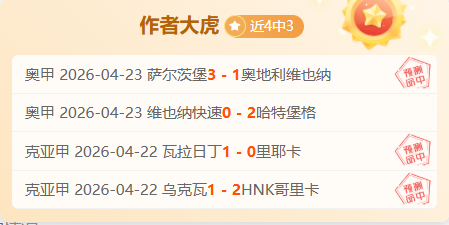萨卡首战进,球助阿森纳,主场惊险击,澳门新葡京,澳门新葡京娱乐城,澳门新葡京官网,澳门新葡京线上平台