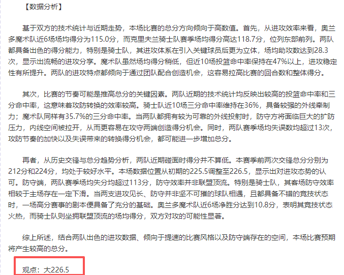 萨卡首战进,球助阿森纳,主场惊险击,澳门新葡京,澳门新葡京娱乐城,澳门新葡京官网,澳门新葡京线上平台