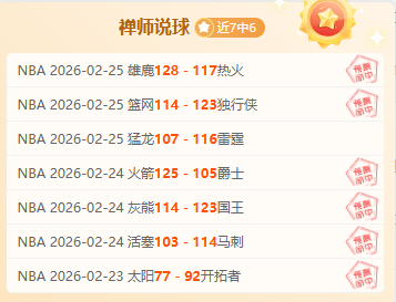 皇家盐湖城,对波特兰伐,木者比赛前,澳门新葡京,澳门新葡京娱乐城,澳门新葡京官网,澳门新葡京线上平台