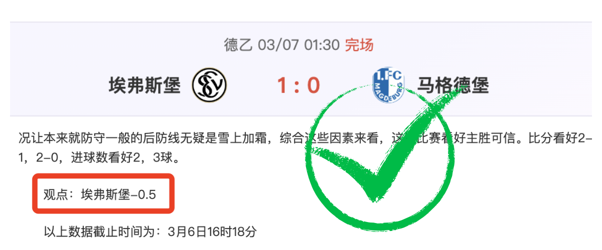 津门虎提前,锁定胜局,国安前景堪,澳门新葡京,澳门新葡京娱乐城,澳门新葡京官网,澳门新葡京线上平台