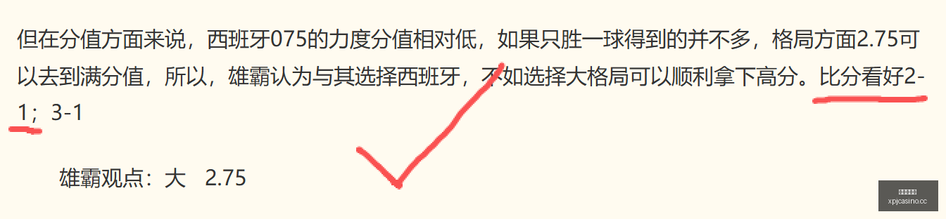 独家爆料罗,马诺,尤文图斯成,澳门新葡京,澳门新葡京娱乐城,澳门新葡京官网,澳门新葡京线上平台