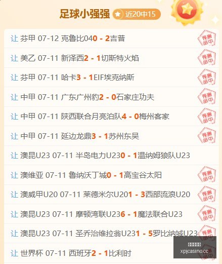 罗马诺爆料,拉科鲁尼亚,与罗马边后,澳门新葡京,澳门新葡京娱乐城,澳门新葡京官网,澳门新葡京线上平台