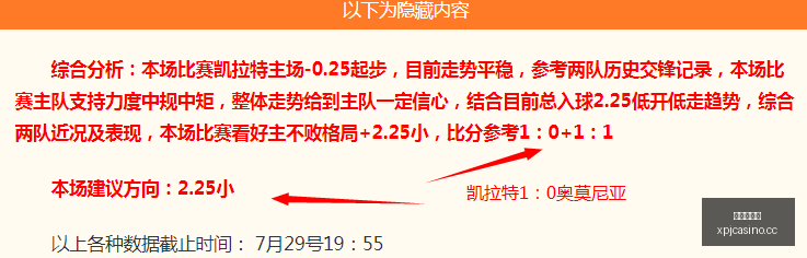 常规赛,负领跑,榜首对决是,澳门新葡京,澳门新葡京娱乐城,澳门新葡京官网,澳门新葡京线上平台