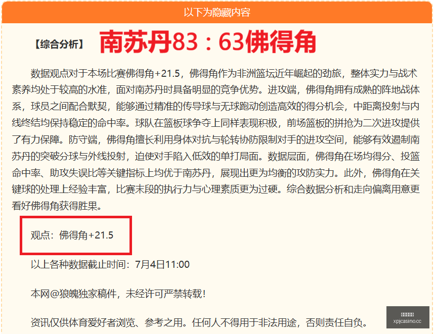 新葡京娱乐,澳门新葡京,数据冲到,澳门新葡京,澳门新葡京娱乐城,澳门新葡京官网,澳门新葡京线上平台