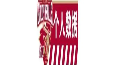 富勒姆本赛季黄牌最多：11人同列领牌榜首