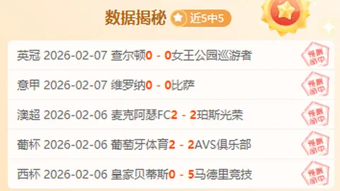 “曼联与布伦特福德英超战推迟，官方确认次日进行欧联杯赛事影响。”