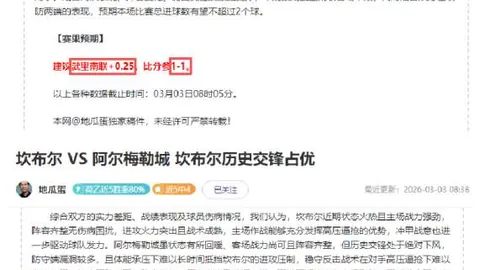 围甲贺岁盛况：国手棋迷共庆新春，柯洁亚运女队荣耀加身