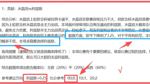 鲁陕携手挺进2025年十五运会女篮U18决赛圈 2025-03-19