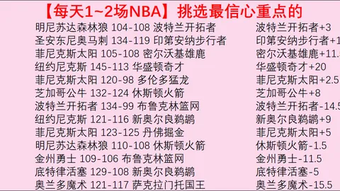 詹姆斯空中接力失手后上演飞扣逆袭得分
