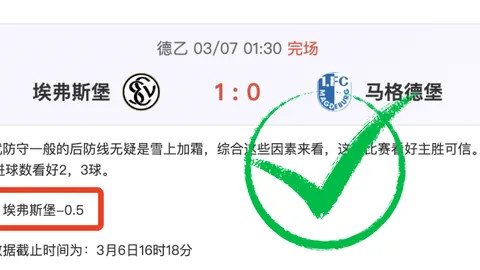 津门虎提前锁定胜局？国安前景堪忧？