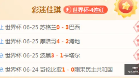 2026世界杯淘汰赛焦点：哈兰德轮休，备战攻略大