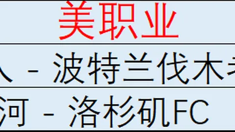新葡京娱乐澳门新葡京风向突变争议升温