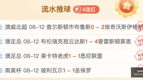 新葡京娱乐 100836 0