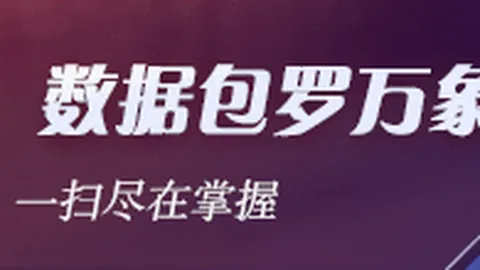星途天城神明养成攻略：独家预约攻略，开启星途之旅